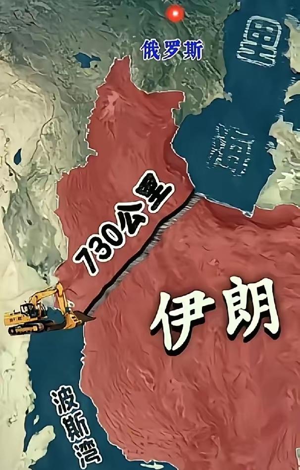 如果伊朗学习广西平陆运河，打通里海连通波斯湾的运河，那么波斯文明复兴指日可待！里