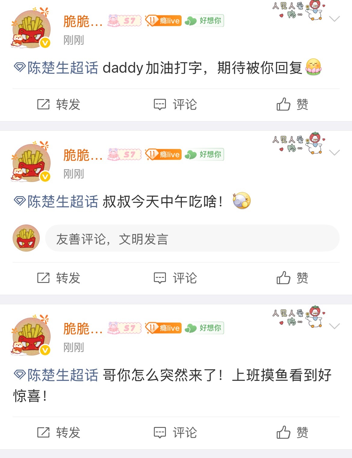 是哥哥是叔叔是daddy是妻子 