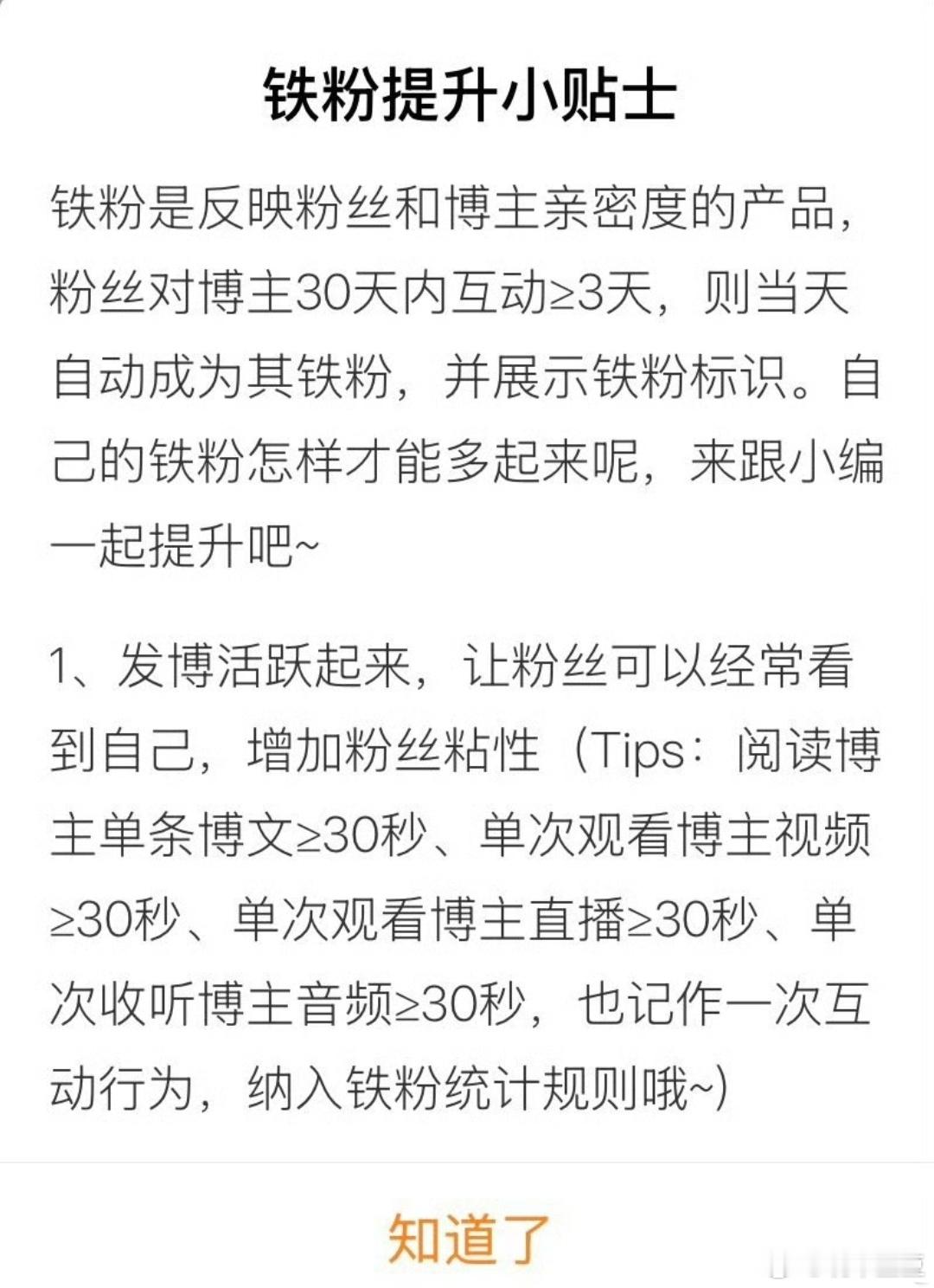 今日份趁热打铁 抽3位粉丝bb送豆豆同款【茶包】我出差最爱带这种独立包装的茶叶，