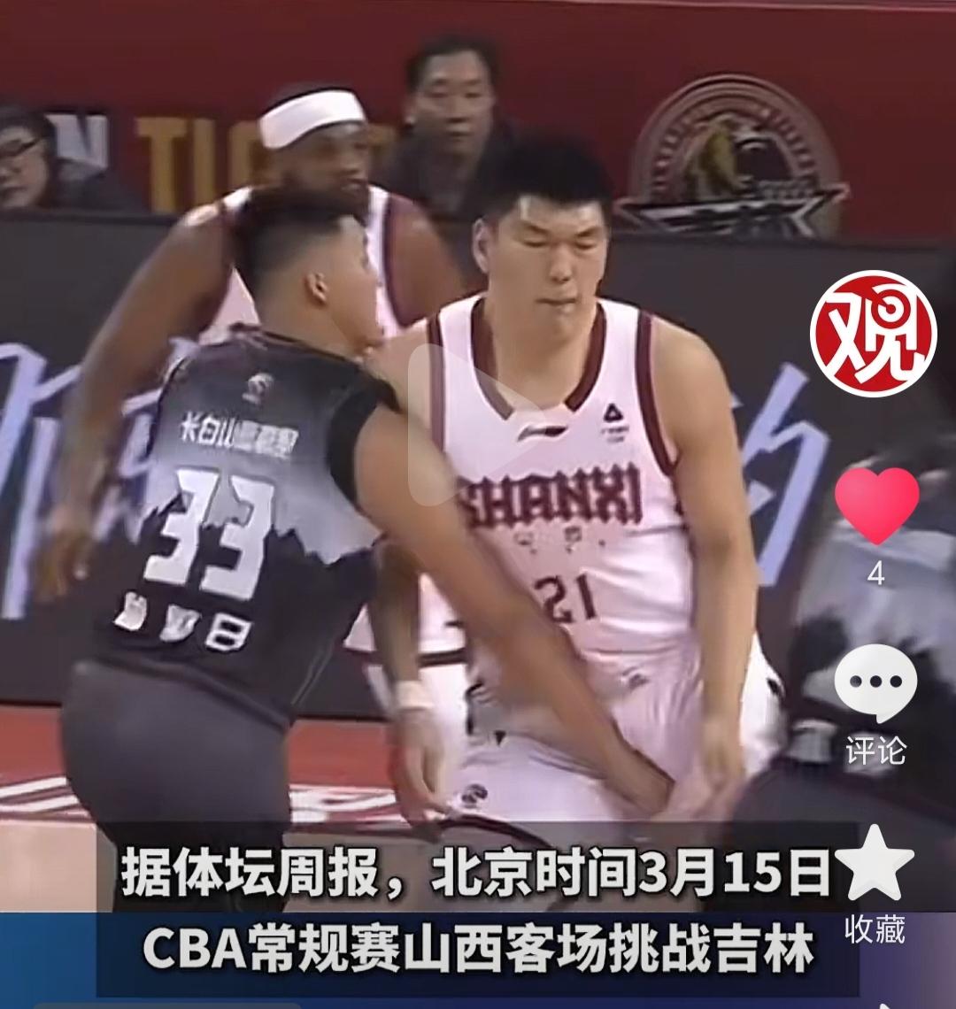 男篮曾繁日打到孙传兴敏感部位，孙传兴痛苦倒地，看情况伤得不轻。
处理结果，曾繁日