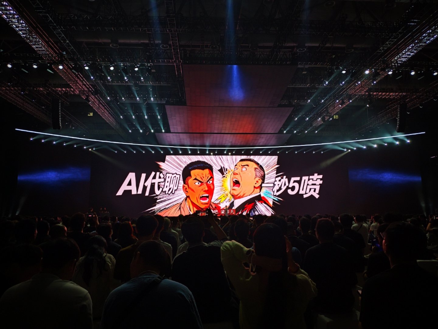 什么？OPPO开发者大会ColorOS16OPPO Find X9 ​​​