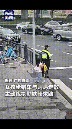 “有困难找警察具象化了！”近日，广东珠海，一执勤铁骑正在街头，忽然觉得身后有人用