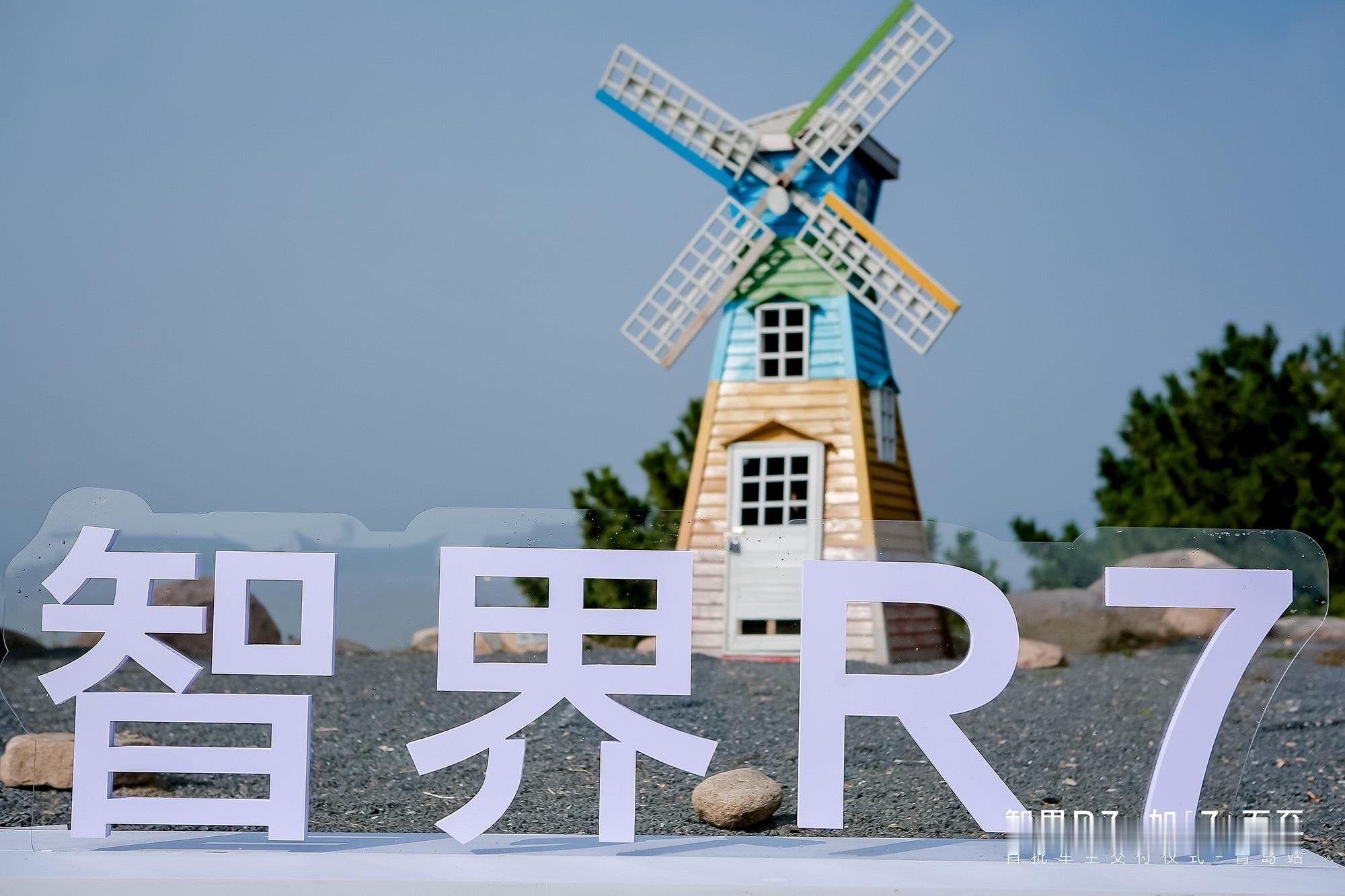 华为钉子户的我终于提了智界R7手持M40p等满血麒麟回归于公，填补我们的长测内容