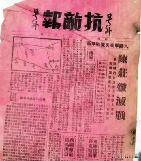 1939年9月下旬，八路军第120师在河北省灵寿县陈庄地区进行的一场著名战斗，史