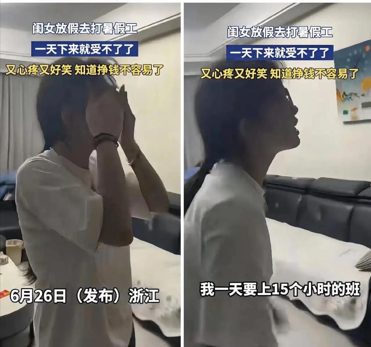 女孩高考后执意赴义乌打工，失联多日后母亲千里寻人，真相太揪心。高考一结束，很多孩