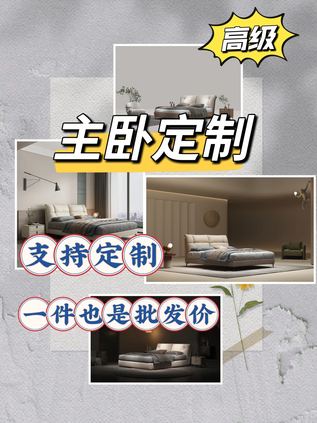 佛山工厂坦白局！支持全球直邮+1件定制