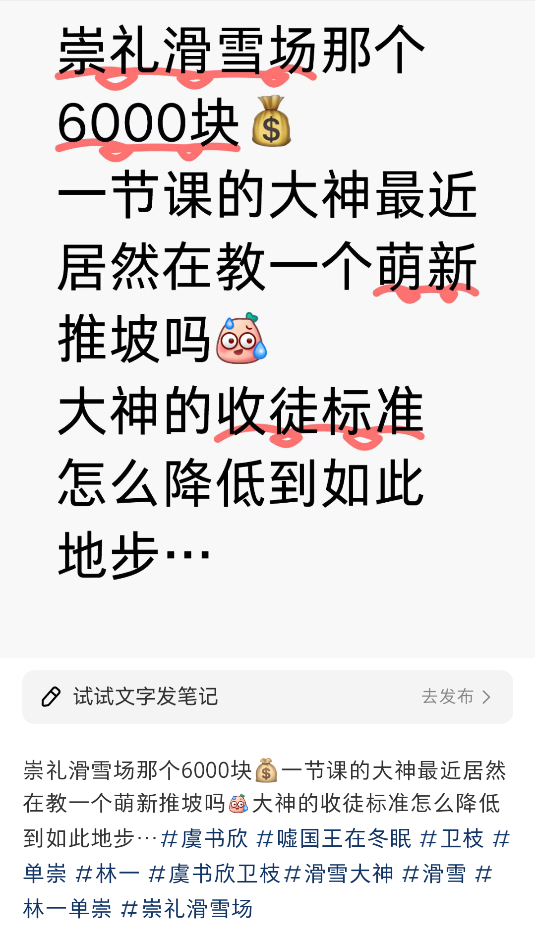 交互感超强剧宣love love 