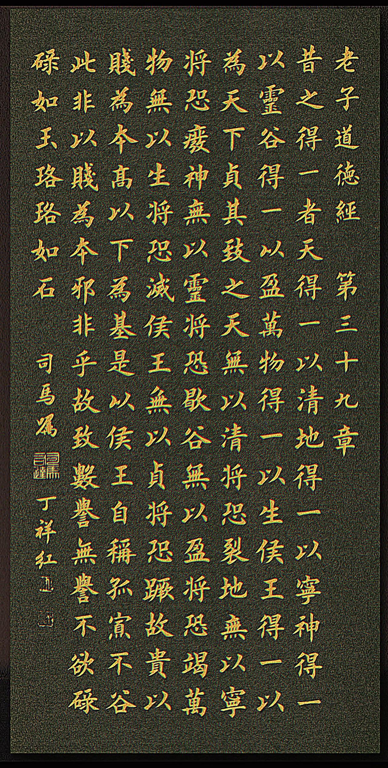 强烈推荐 欧楷