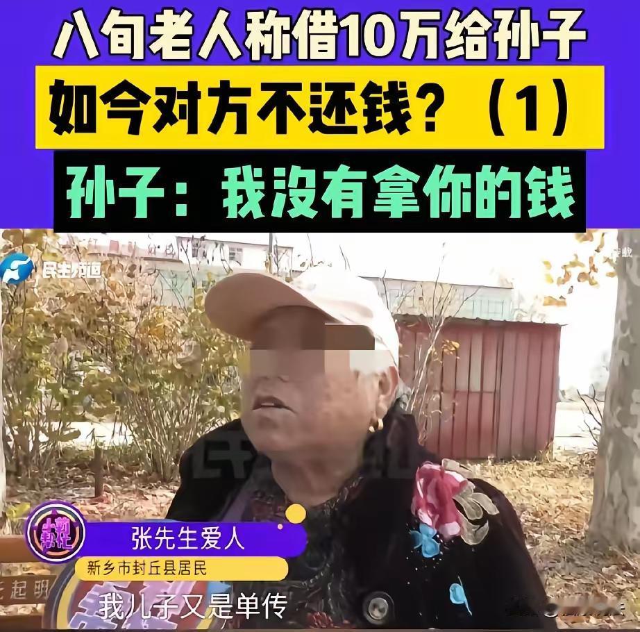 这个案件涉及家庭内部的经济纠纷、亲情裂痕以及法律责任的争议，具体情况如下分析：