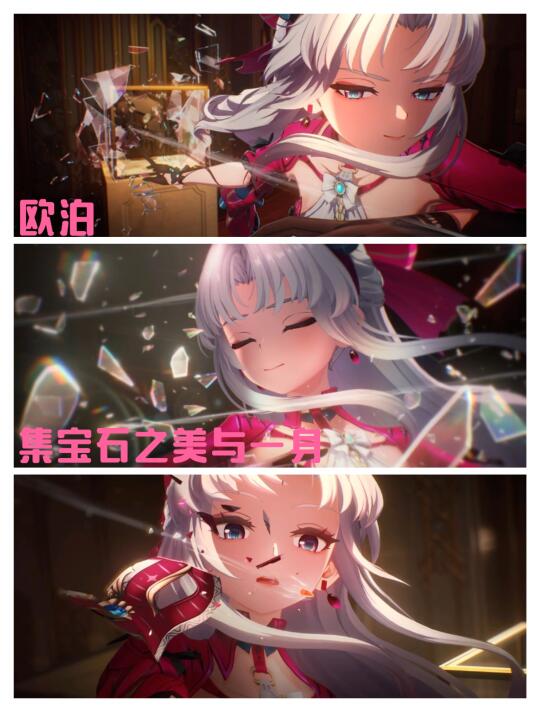珂莱塔=欧泊，集宝石之美与一身