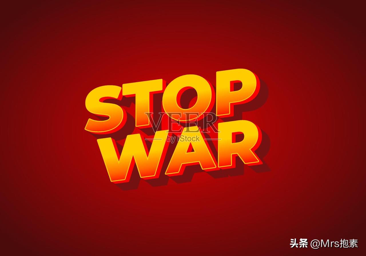 据说是大利好，明天大A会有什么反应，如何应对

3月23日He在“真实社交”发文