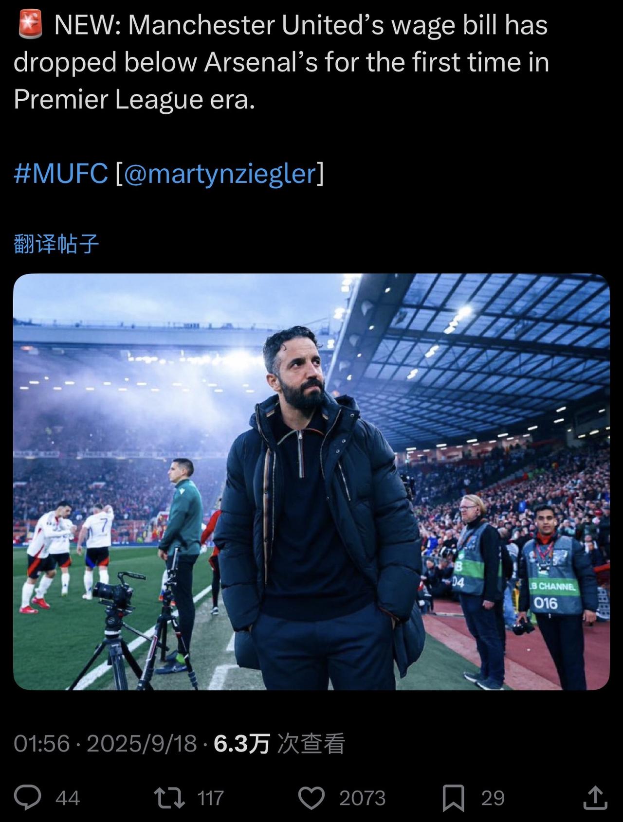 英超时代以来，曼联的工资支出首次低于阿森纳。
这即是好事，也是坏事。
🔴成本是