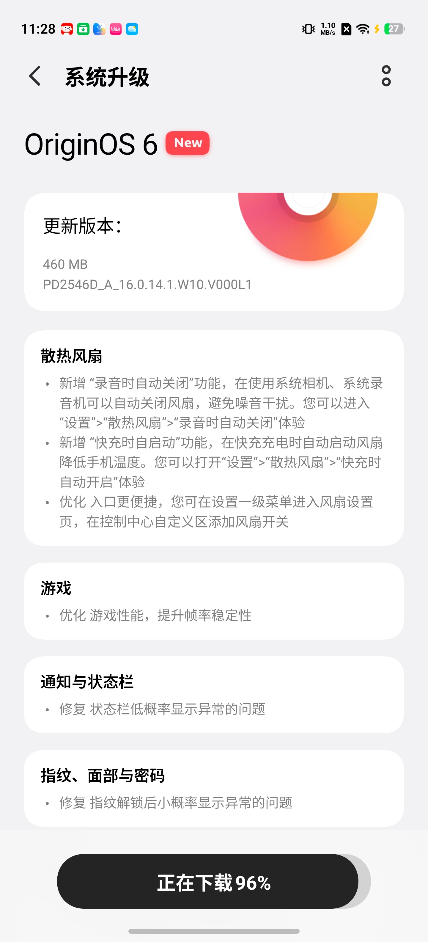 iQOO 15 Ultra已推送全场景风扇版本，在使用系统相机、系统录音机可以自