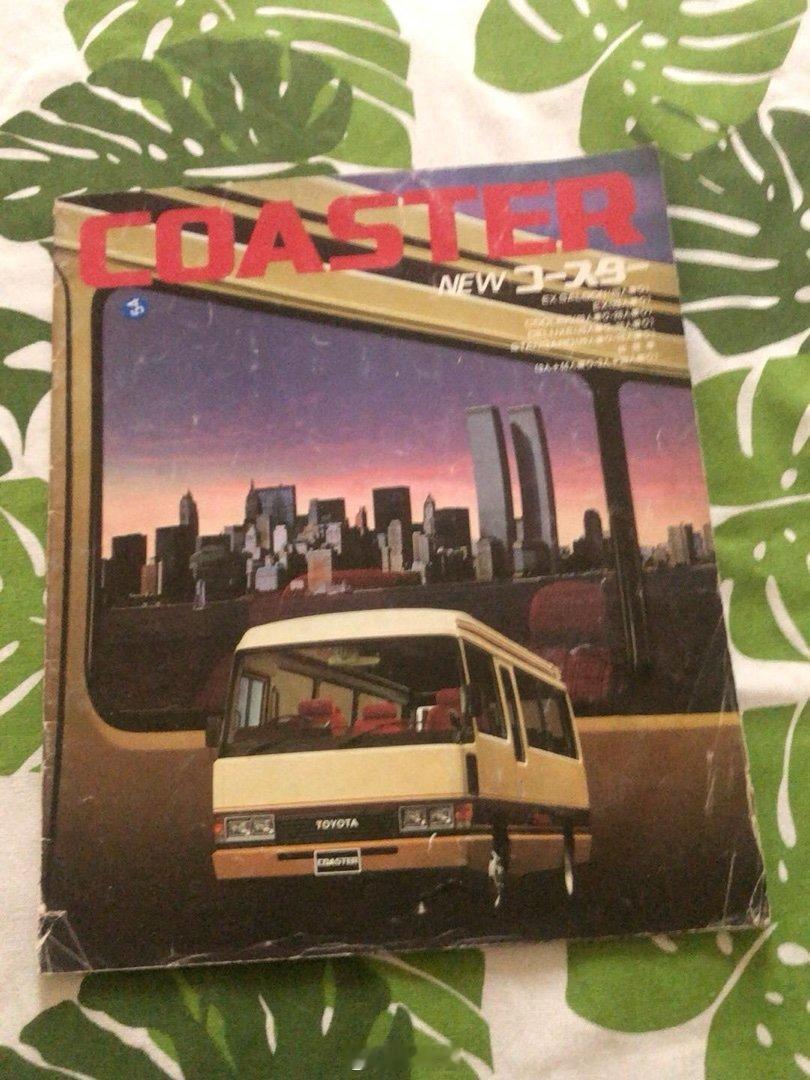 我在闲鱼拍卖【丰田中巴 考斯特 柯斯达 日文汽车宣传册】￥108.00元起拍快来