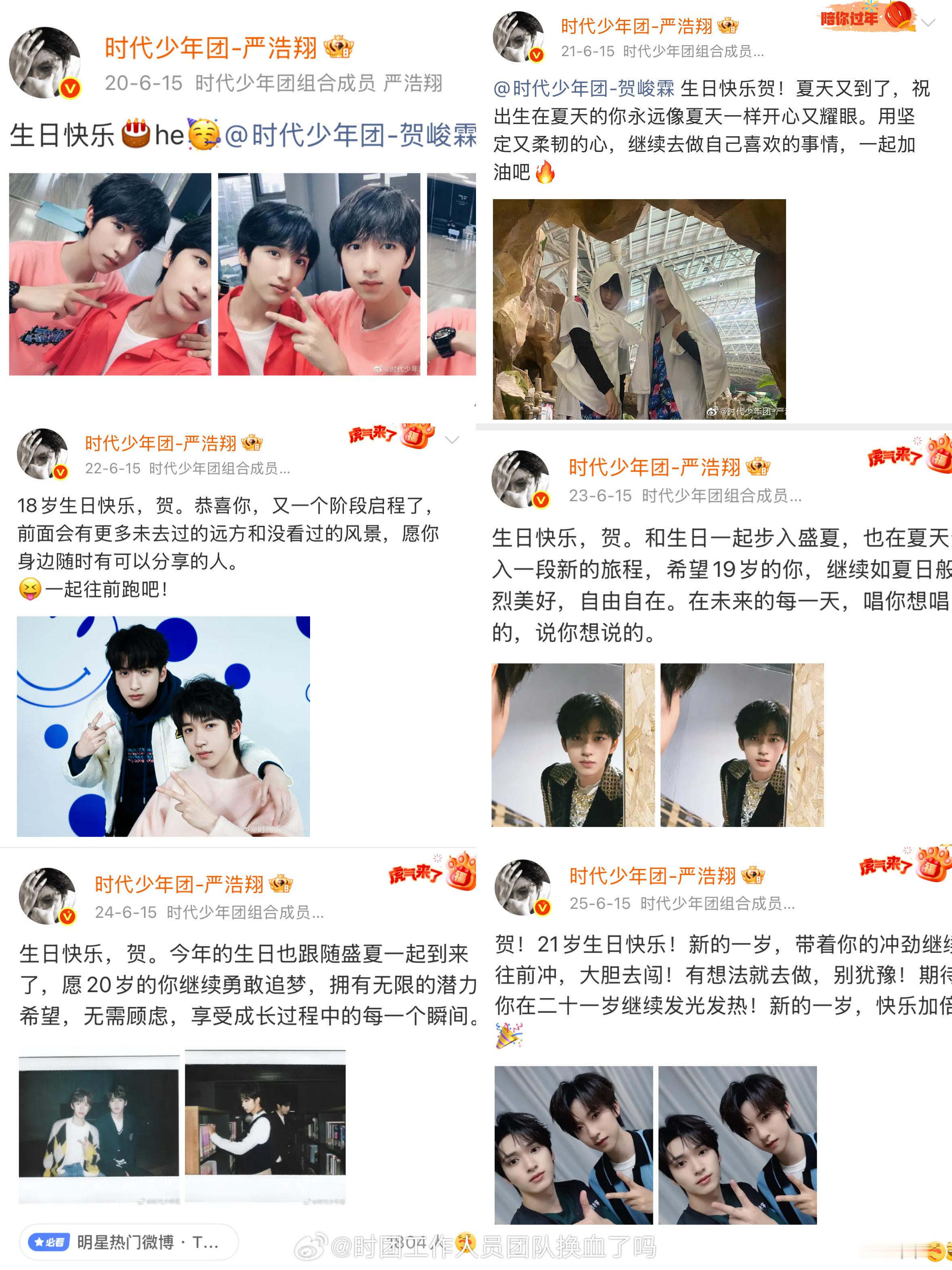 贺 贺 贺 贺 贺 贺 贺🤧🤧🤧🤧🤧 