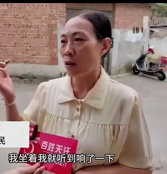 有的时候不得不信命
这个参加升学宴的大姐，当时也是坐在女墙的下面，突然她听到有声