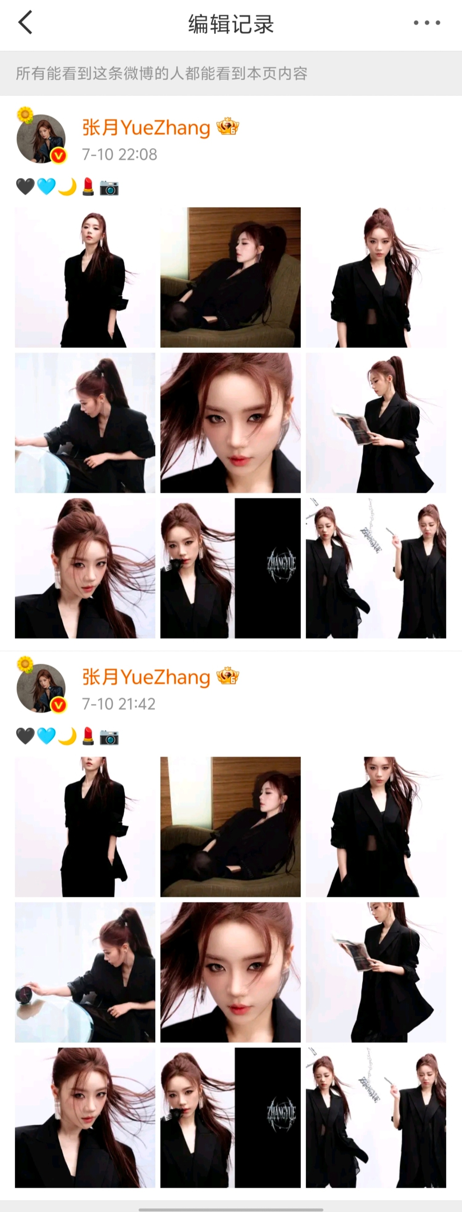 不愧是处女座，异曲同工之处，细节控