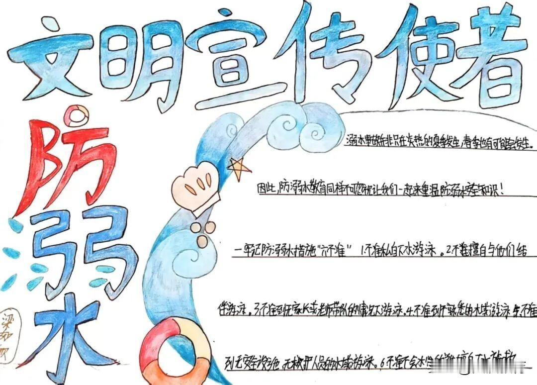 城固县职教中心的新高三学子，交出了一份兼具温度与思考的特殊作业——“文明宣传使者