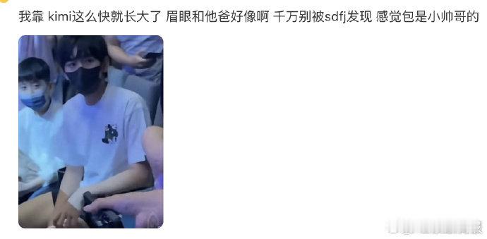 林志颖儿子kimi现在好帅谁还分得清kimi和爱豆 儿子kimi近照曝光，虽然戴