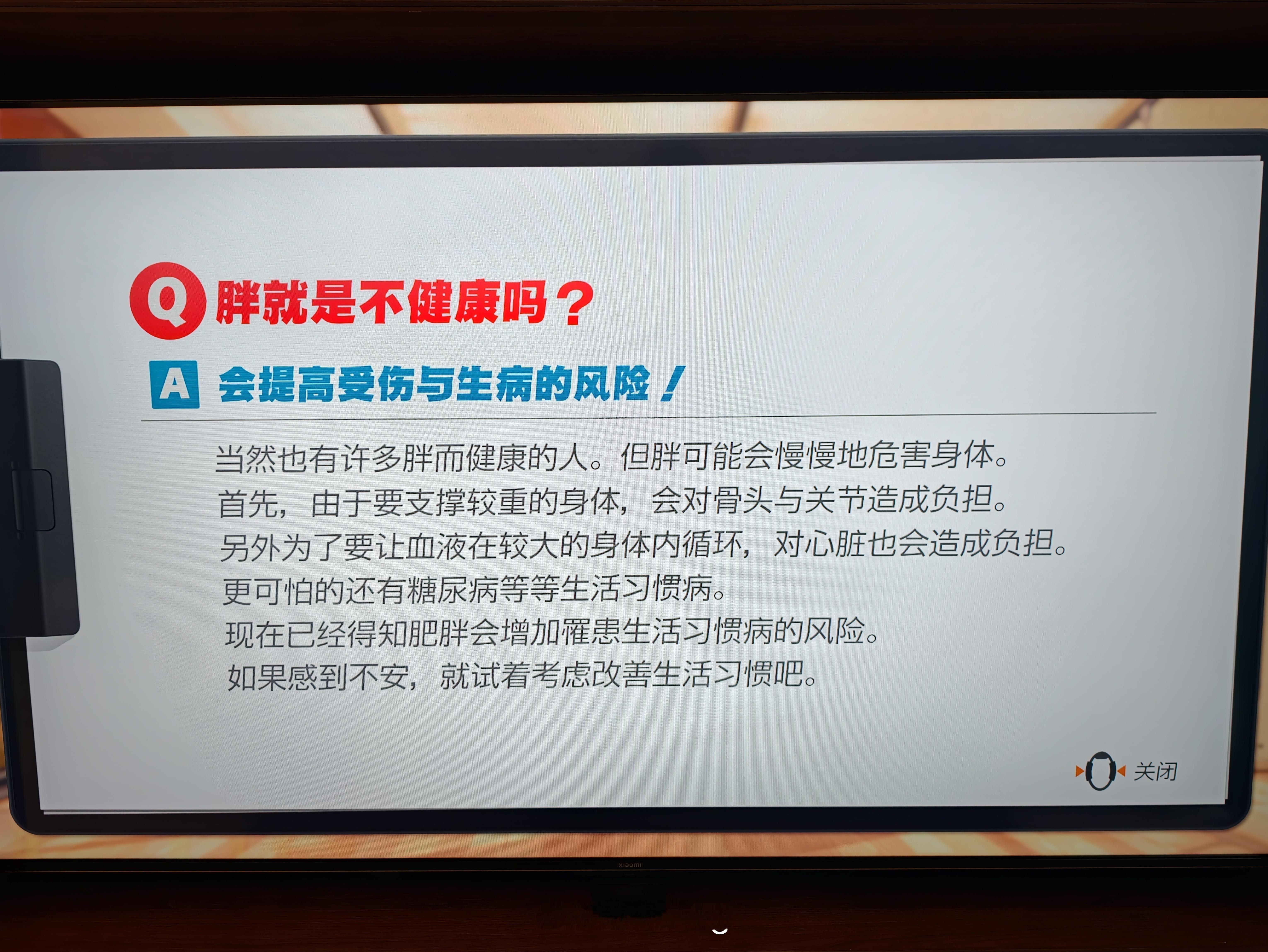 龙叔健身打卡 小练一会儿，一段时间不练就会颈椎不舒服！胖就是不健康吗?会提高受伤