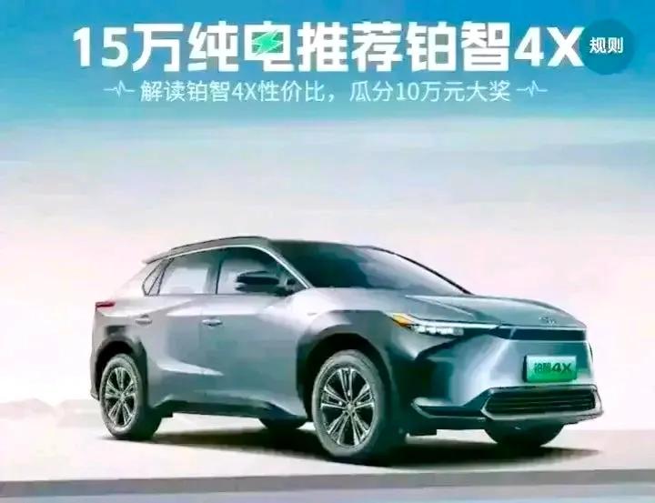 伤害性不大，侮辱性极强”，当14亿国人都以为国产新能源已经弯道超车一条街了，却被