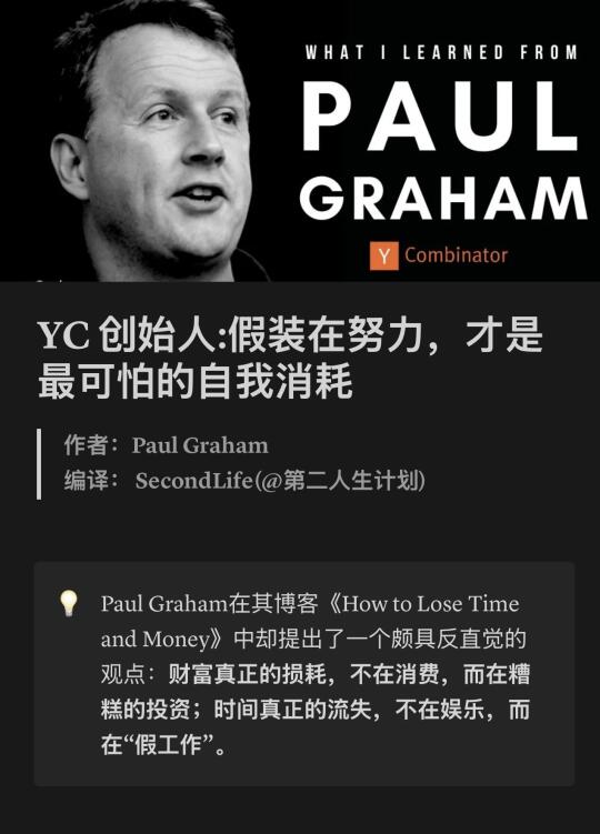 告诉你为什么你很努力，但一直原地踏步？