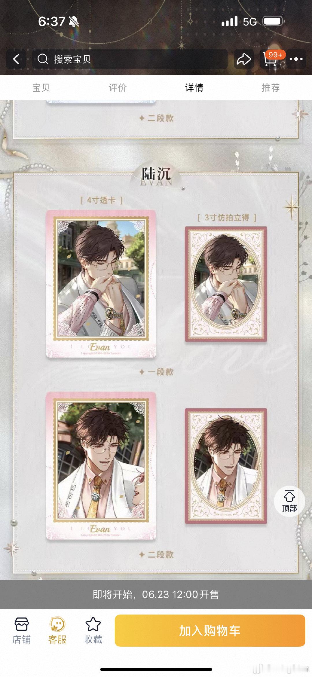 这个美工 我恨你 