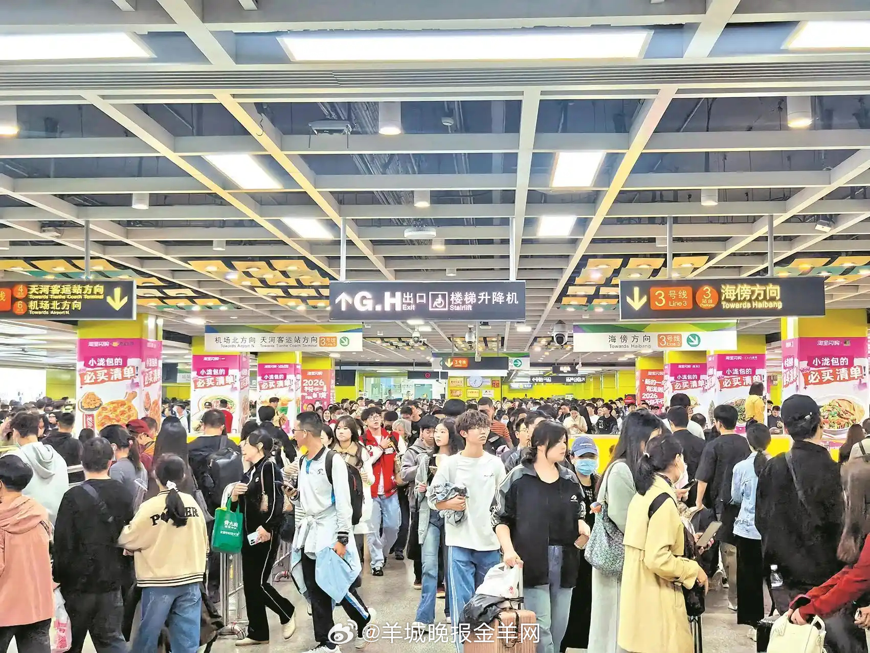 #活力广东时尚湾区# #不辞长作岭南人#【#广州地铁客流屡创新高# 彰显城市活力