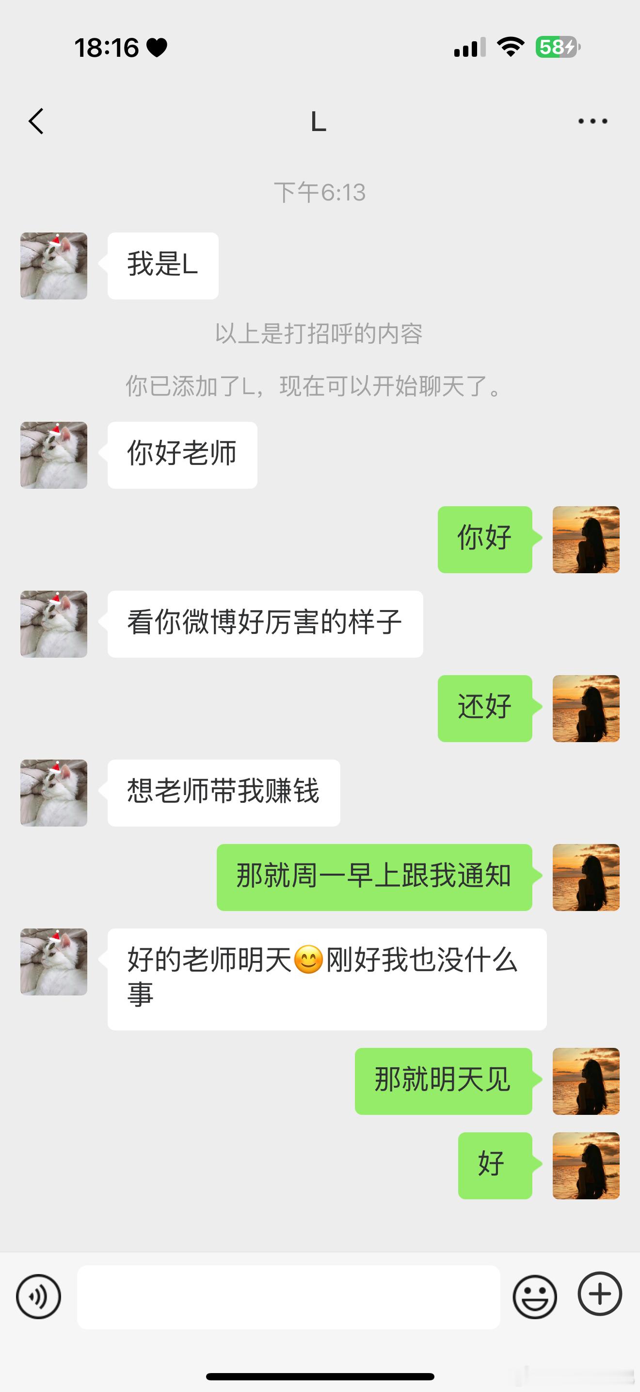 周末本该好好休息，依旧有很多友友主动找我上车～行情不停，机会不止，感恩大家的信任