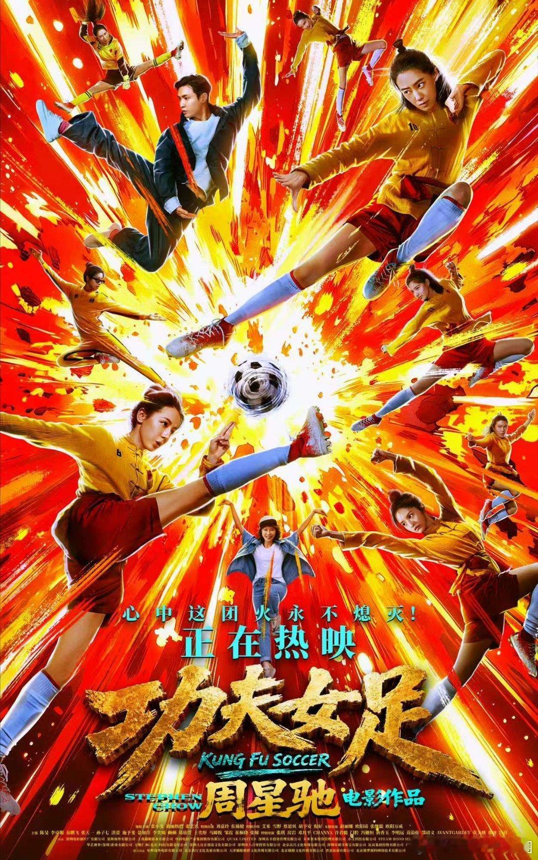 周星驰路演给小朋友唱生日歌周星驰功夫女足路演给小朋友庆生哇塞周星驰这也太宠了吧，