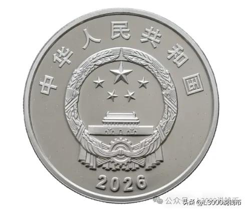 2026年普通纪念币预约时间表整理

马上就要到8月底了，2026年还有4个多月