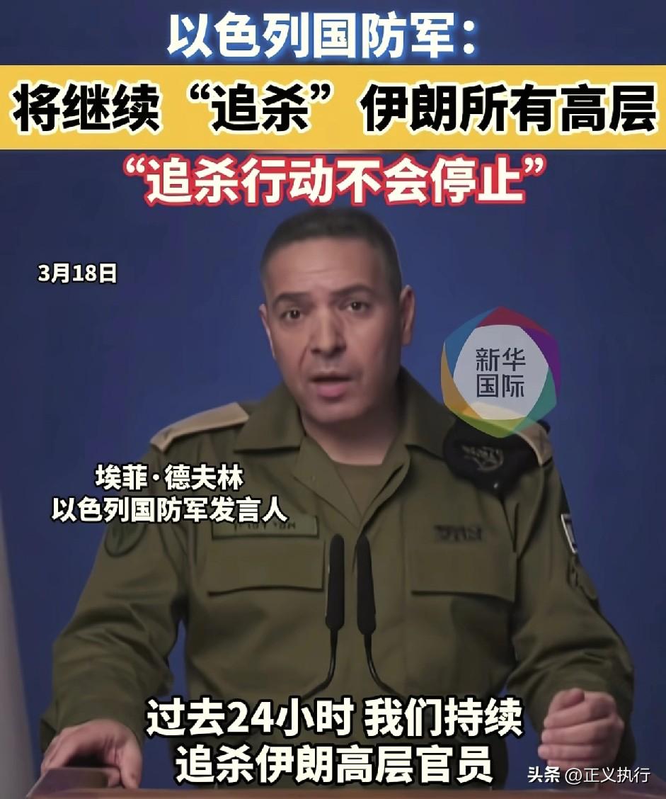 美、以、伊三国战，给我们的一些启示！
根据相关报道，美国联合以色列已经和伊朗打了