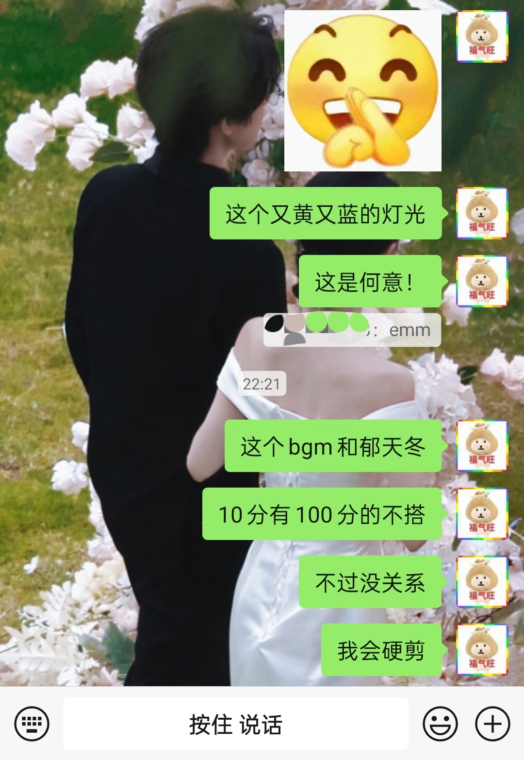 调色调的我想哭吧！ 