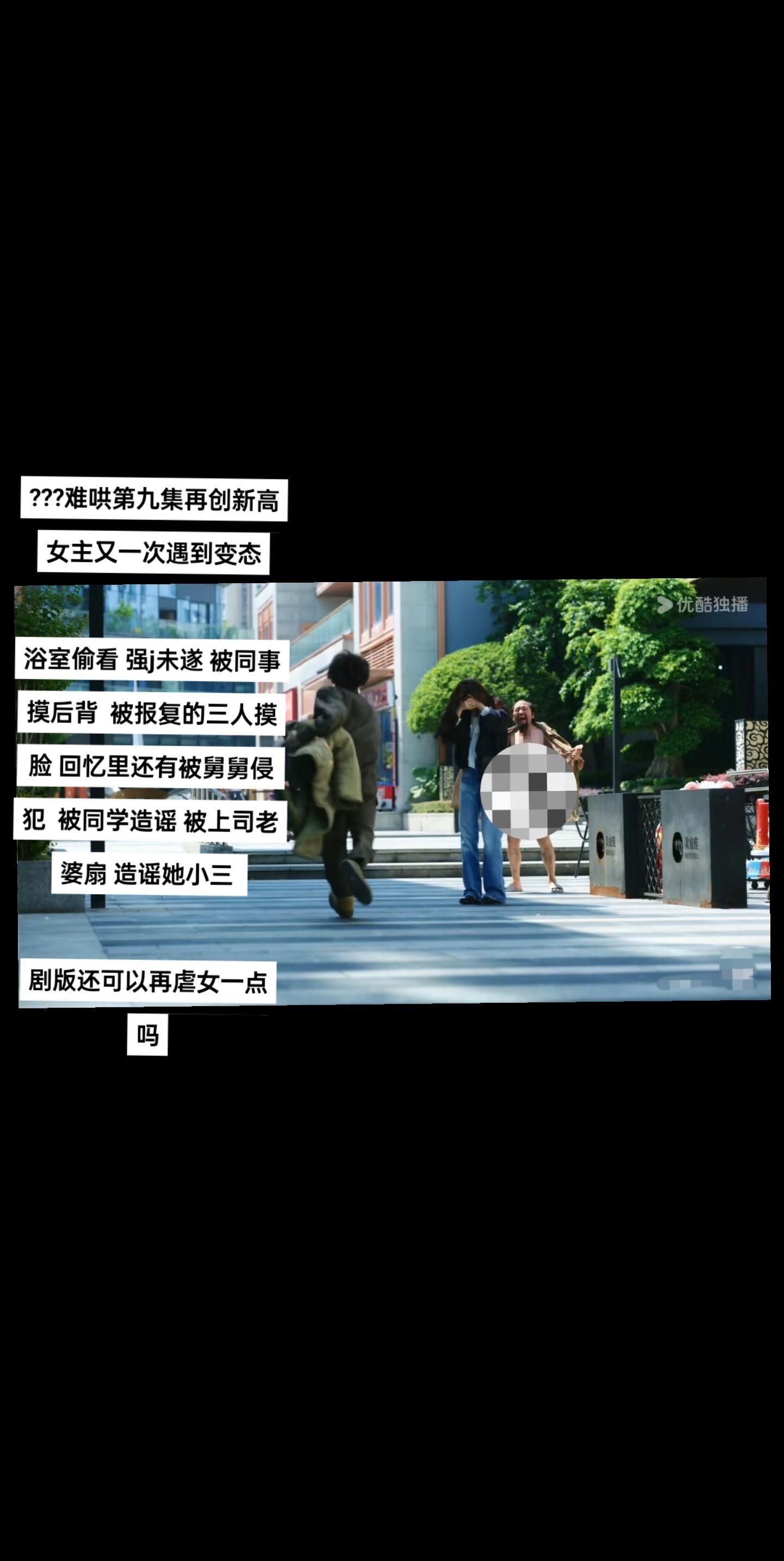 难哄是有点虐女的成分在的。 