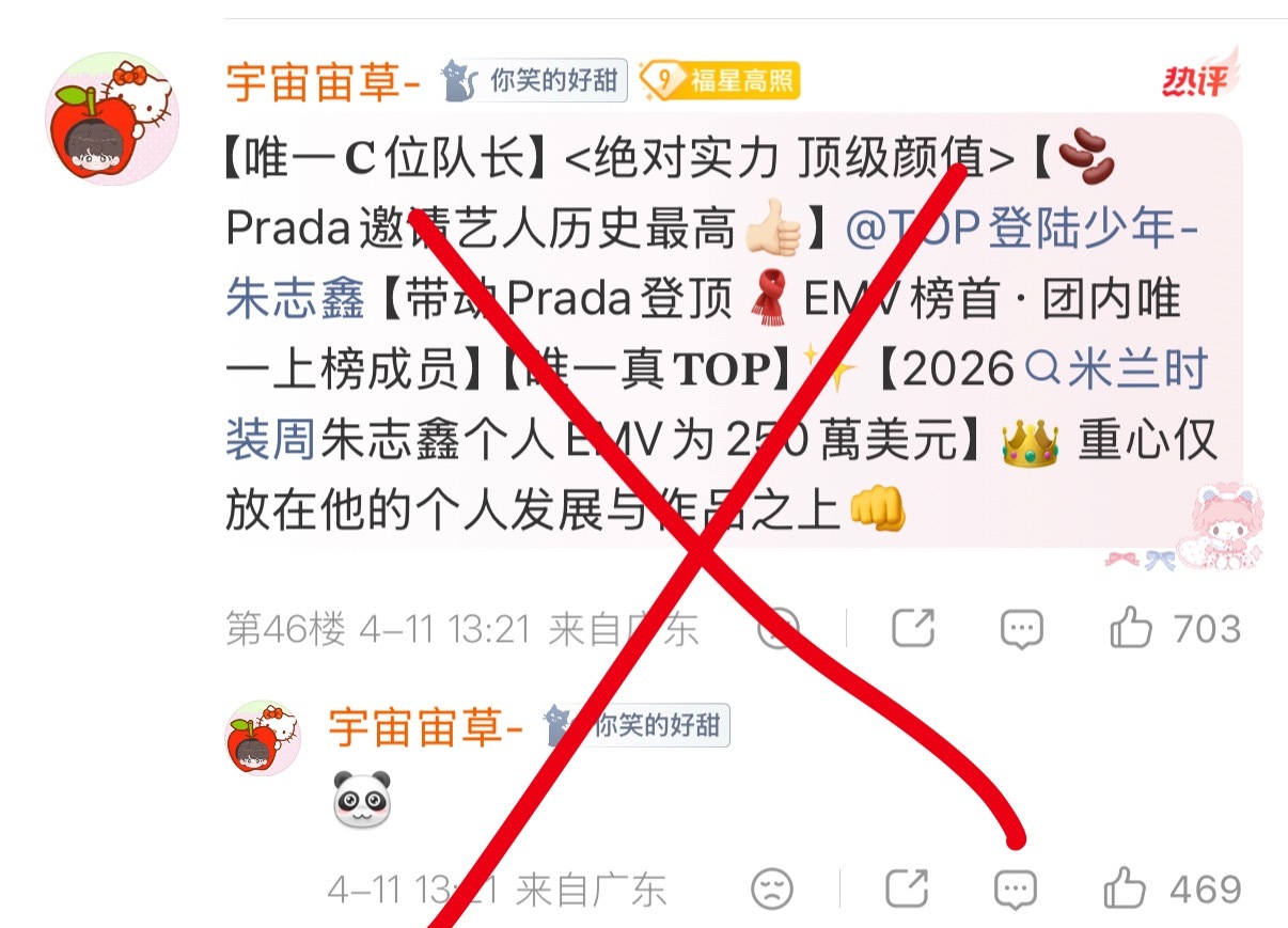 这个苹果头像不是我们家，注意别点错了 