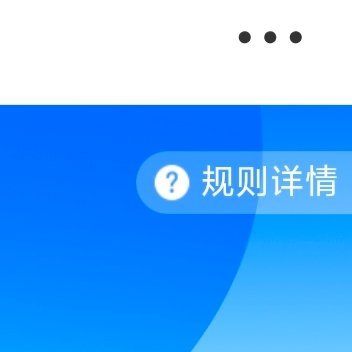 ☀️想涨ygxy的可以来和我互动啦🉑转 🉑评 🉑蹭  ☀️极好红V784真