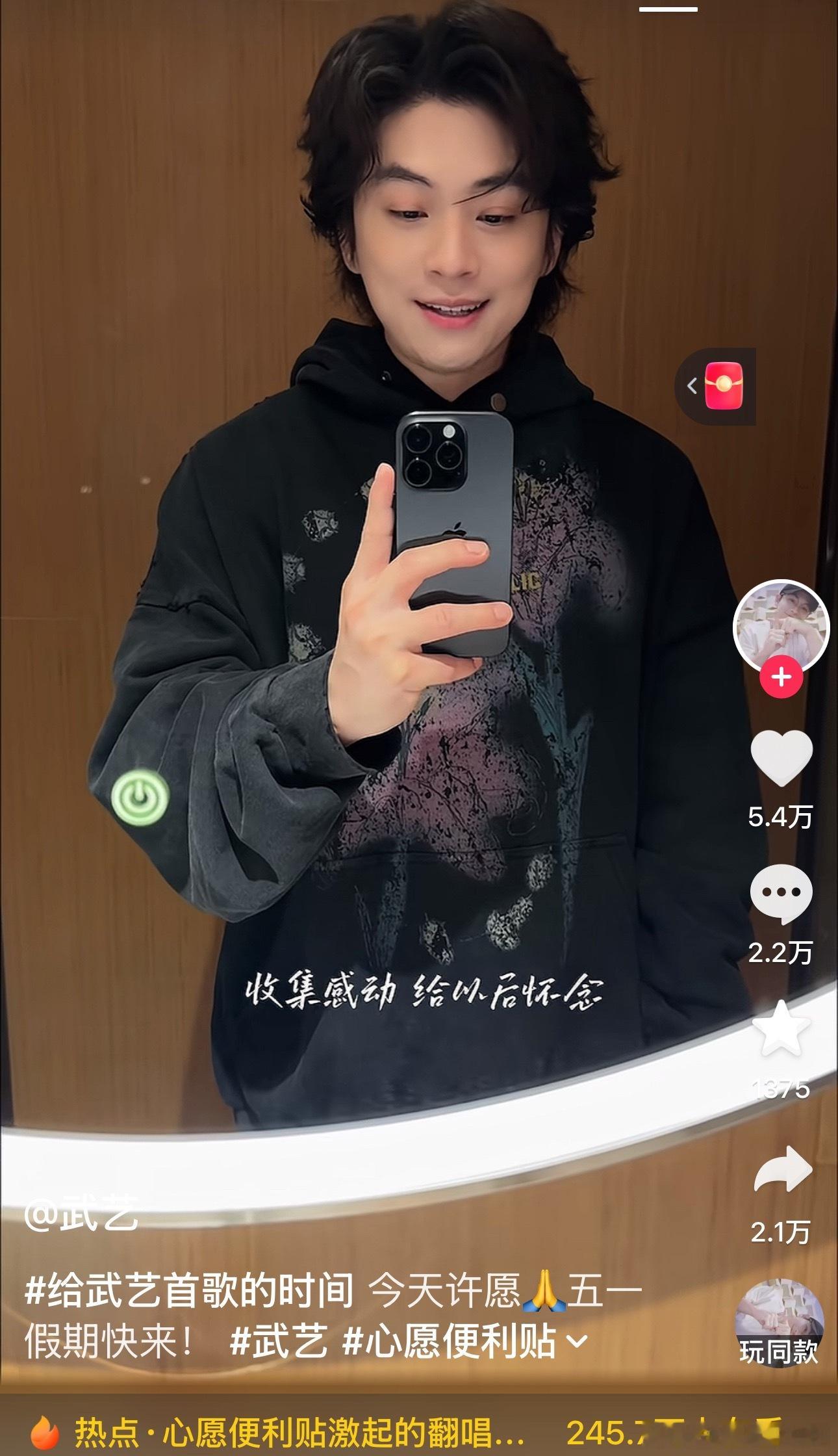 抖人就这样对待我的小学担武艺