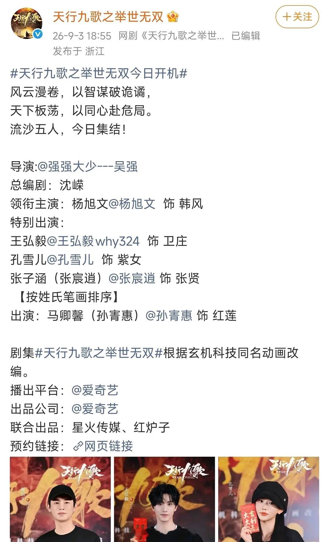 杨旭文咖位很大吗，把其他人都发配到特出了，这个阵容你觉得如何？能爆吗。。[干饭人