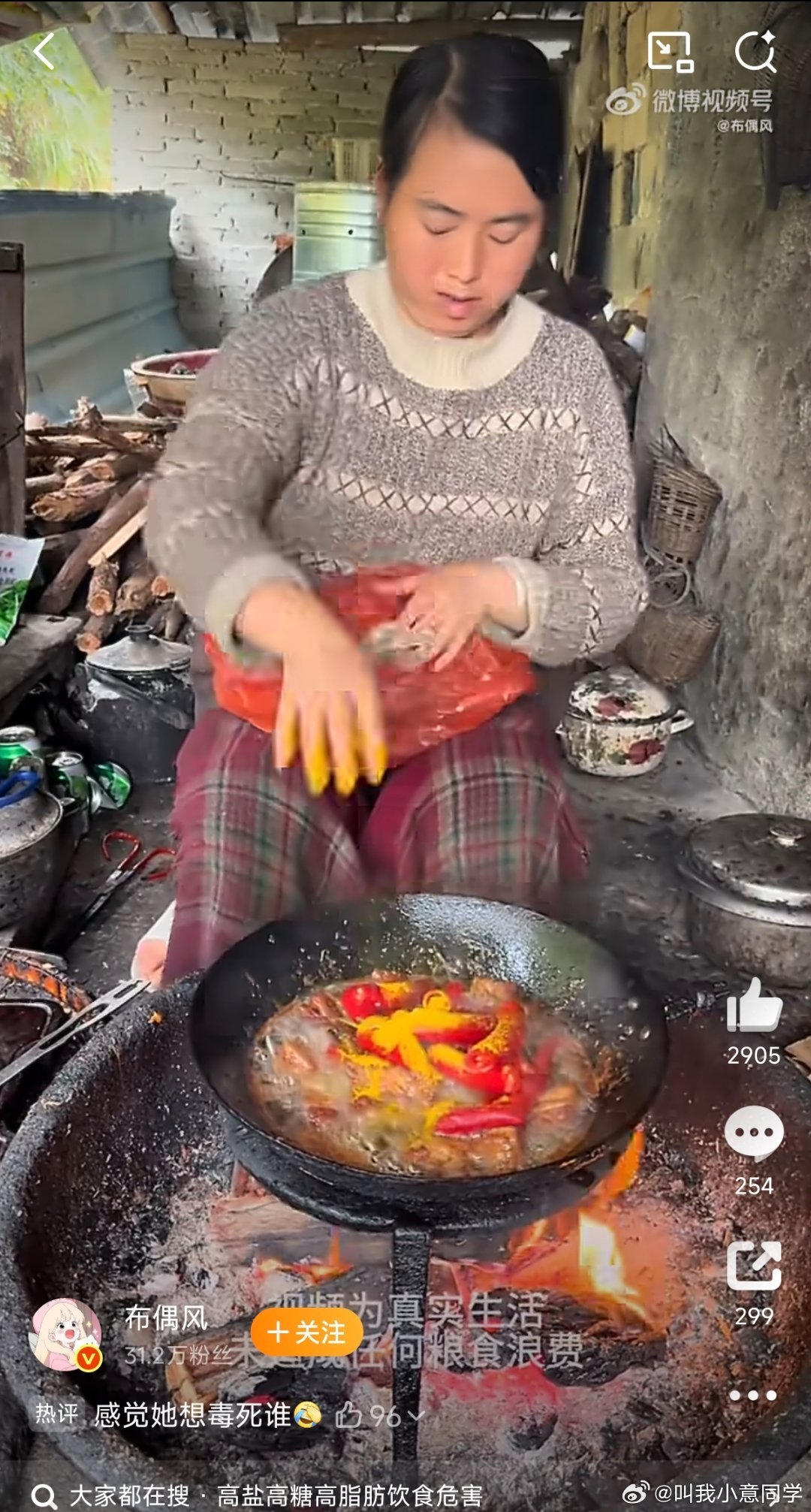 高盐高糖高脂肪全齐了之前刷到这姐做火星美食，我全程地铁老爷爷看手机