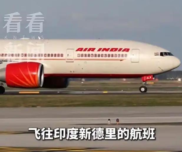 离谱到家了！印度航空一班机高空猛坠91米摔出24个伤员，后续调查更让人头皮发麻—