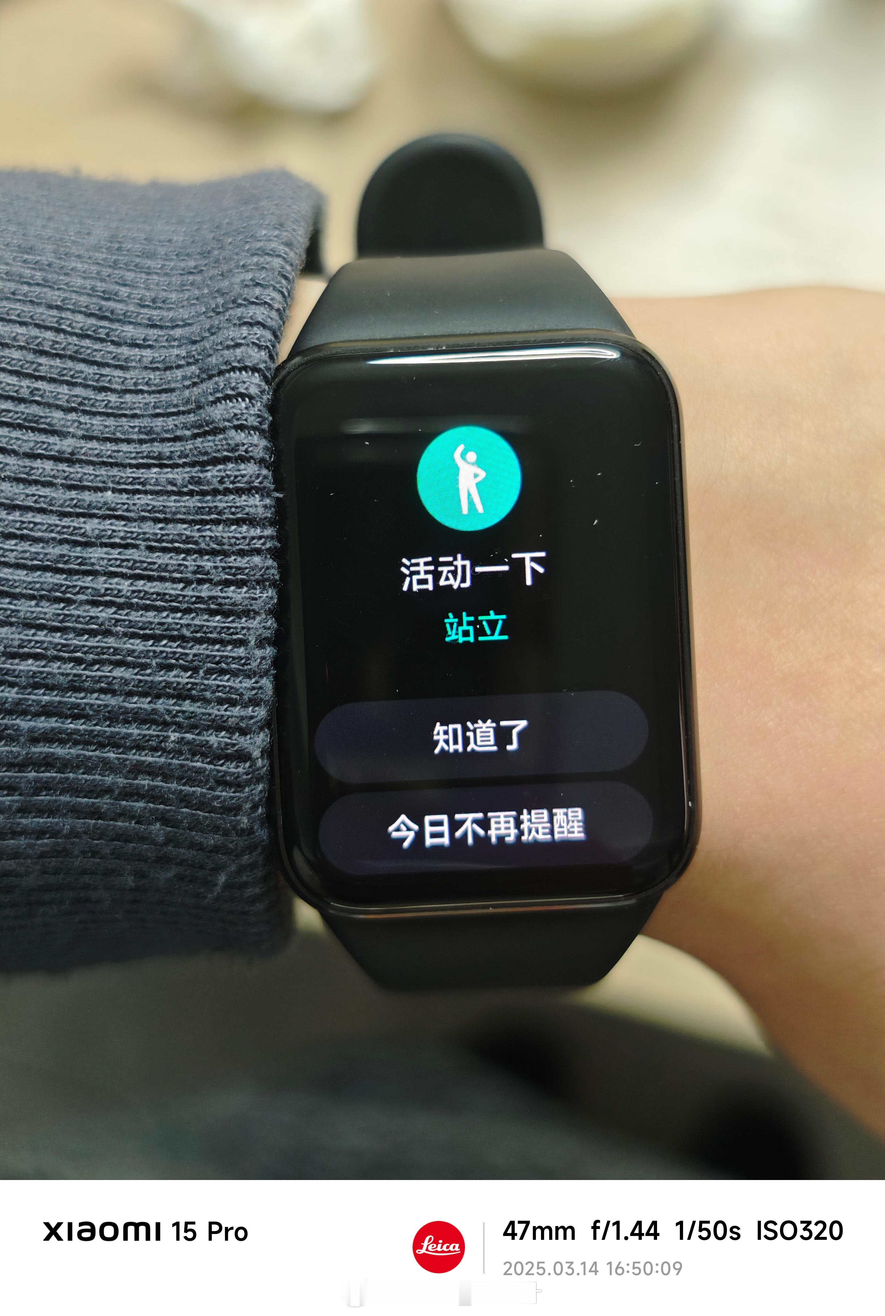 小米手环9Pro哪儿都好，就是这个震动要是能自定义就好了（手表同理），现在只会嗡