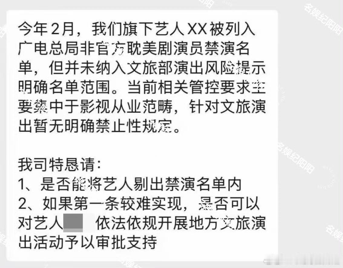 曝梓渝田栩宁被列入禁演名单网传梓渝田栩宁被列入禁演名单 有官方通报吗 