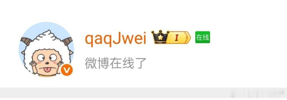 Jwei取关FPXJwei疑似离队 Jwei微博在线并取关了FPX，疑似离队。J