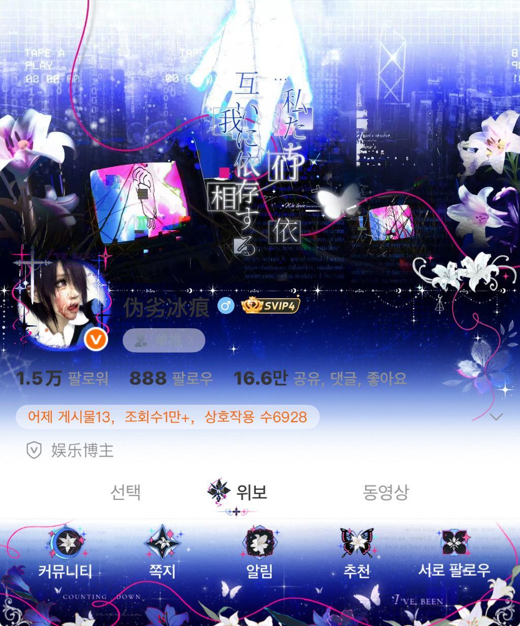 怎么给我搞的这么美​​​