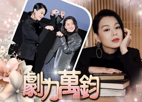 【On.cc】胡杏兒同內地猛人合作大壓力　即興演出要警惕女星胡杏兒有份參與的內地