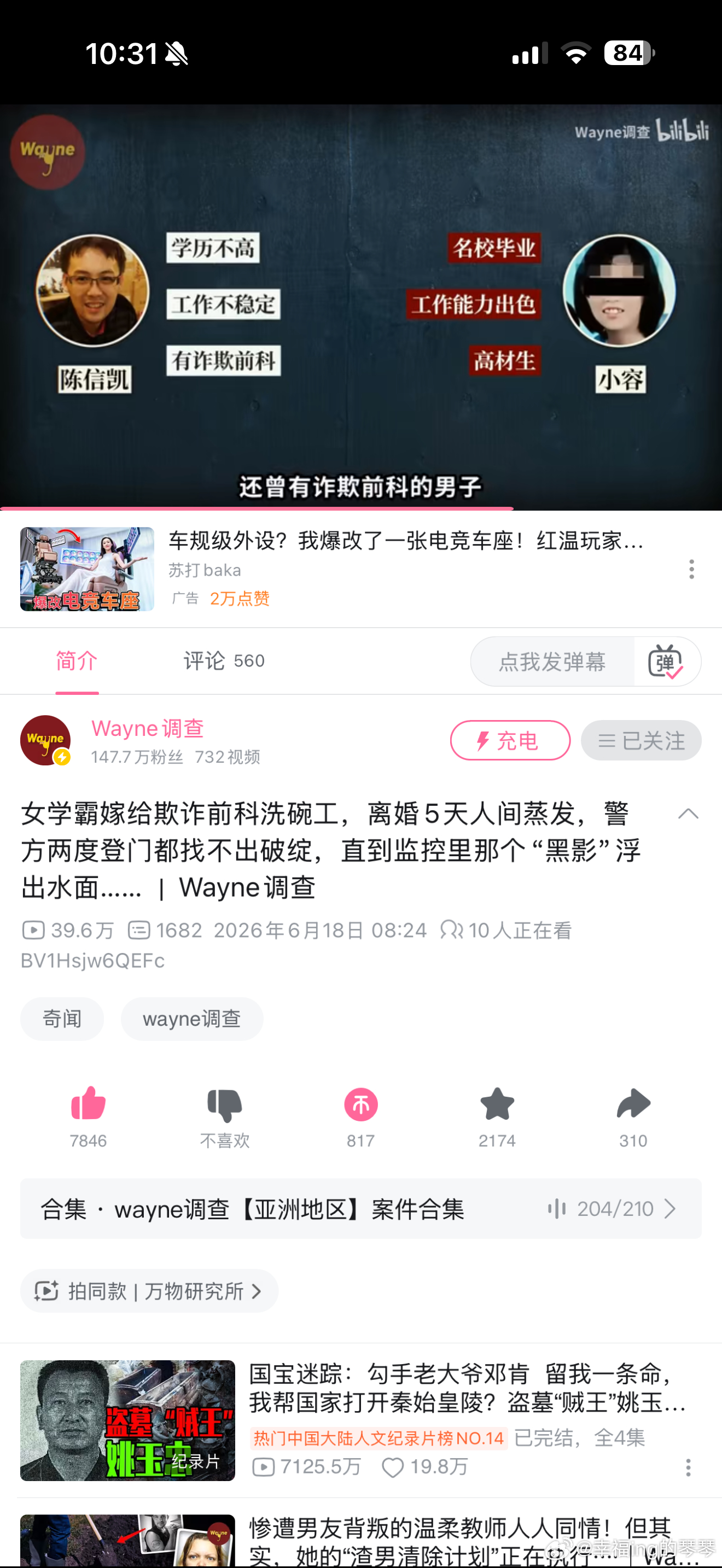 这个女的好优秀，翻译过几本工业专业方面的书籍，大家知道工业专业书籍很难翻译的。而
