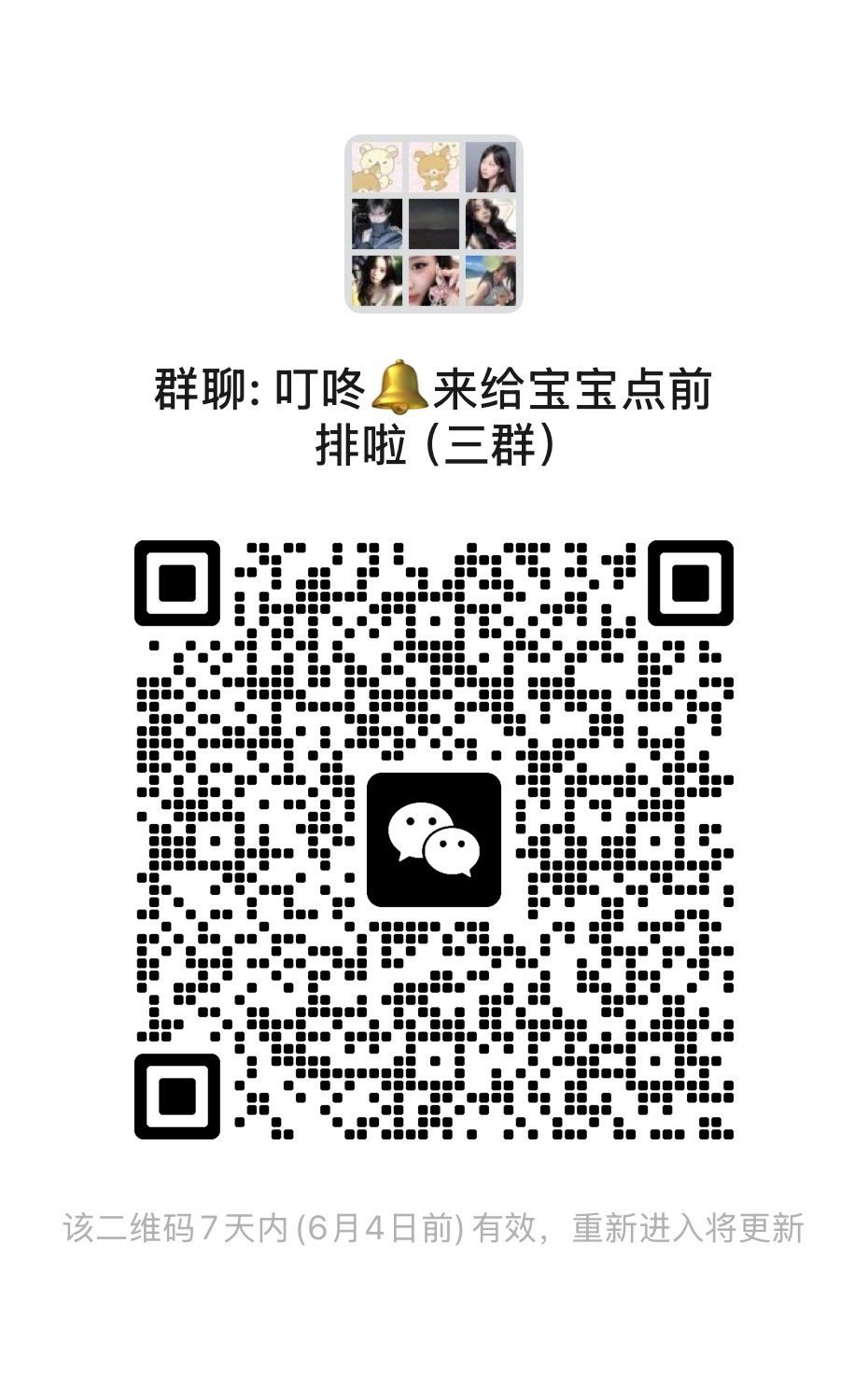 柳智敏 还有不到两个小时就正式回归了大家12点一定要在线！这次的空瓶非常重要一定