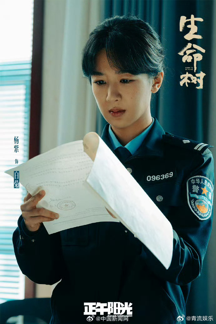 杨紫白玉兰视后杨紫白玉兰最佳女主角【白玉兰颁奖典礼快讯】第31届上海电视节白玉兰