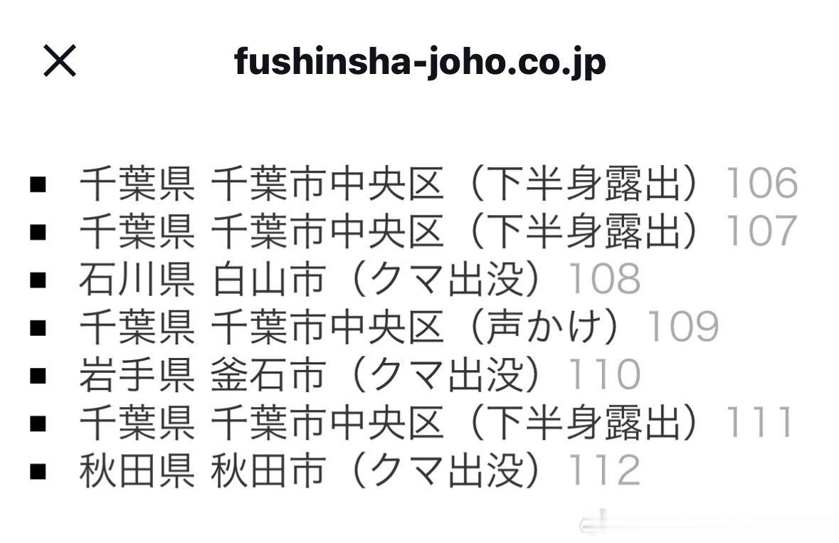 你日到底是熊出没还是鸡吧出没……？ 