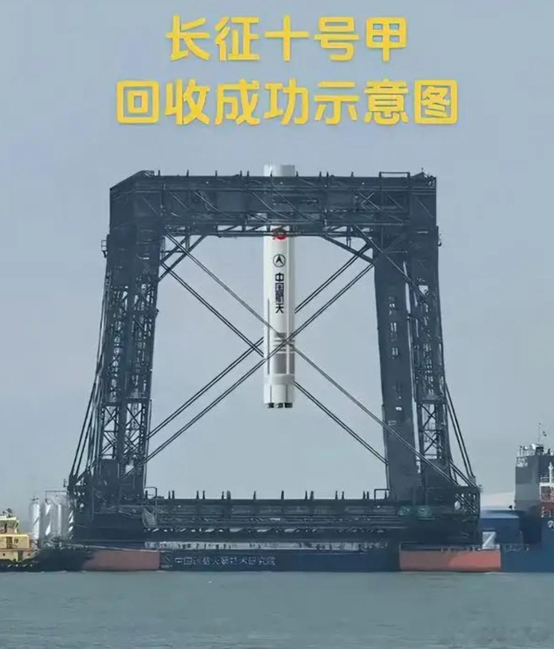 这个回收技术还真是非常有创意的，而且更有优势：火箭完全取消了笨重的着陆腿，重量减